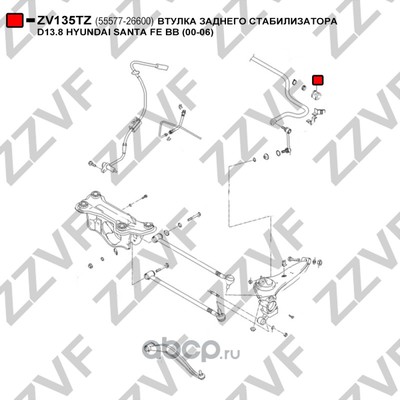 Втулка заднего стабилизатора d13,8 (ZZVF) ZV135TZ (вид 3) Втулка заднего стабилизатора d13,8 (ZZVF) ZV135TZ (фото, вид 3)