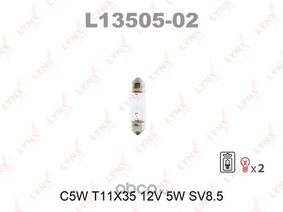     2. (LYNXauto) L1350502 (,  1)