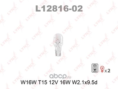     2. (LYNX auto) L1281602 (,  1)