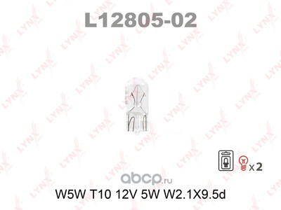     2 (LYNXauto) L1280502 (,  1)