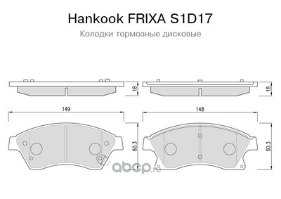  . OPEL ASTRA J 09-/12-/14-/MOKKA 12-/ZAFIRA C 11-/14-/CHEVROLET AVEO (T300) 11-/12-/CRUZE 09-/12-/ORLANDO . (Hankook Frixa) S1D17 (,  2)