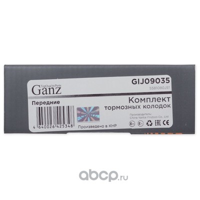   SUZUKI SX4 () (GANZ) GIJ09035 (,  3)