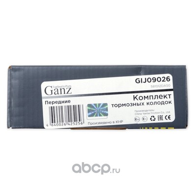   (GANZ) GIJ09026 (,  3)