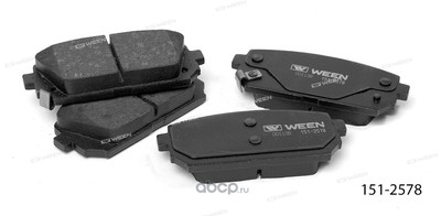 Тормозные колодки дисковые задние (Ween) 1512578 (вид 1) Тормозные колодки дисковые задние (Ween) 1512578 (фото, вид 1)