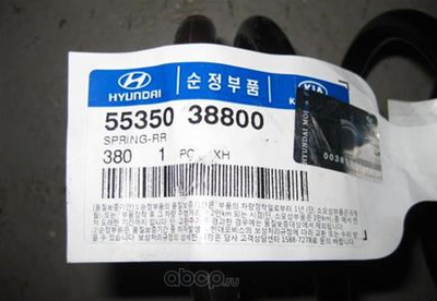   (Hyundai-KIA) 5535038800 (,  1)