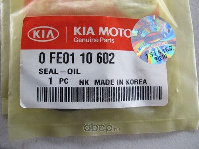  (Hyundai-KIA) 0FE0110602 (,  1)