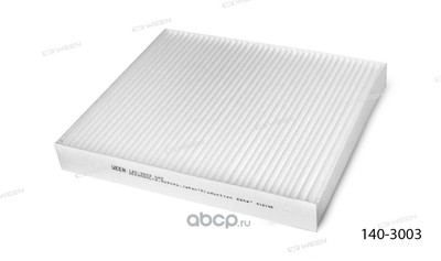 Фильтр салонный (Ween) 1403003 (вид 1) Фильтр салонный (Ween) 1403003 (фото, вид 1)
