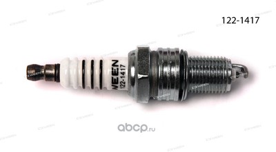 Свеча зажигания (платиновая) (Ween) 1221417 (вид 1) Свеча зажигания (платиновая) (Ween) 1221417 (фото, вид 1)
