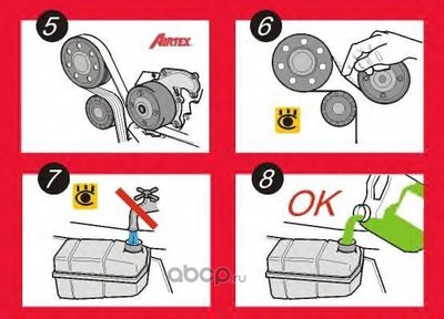   (Airtex) 1578 (,  2)