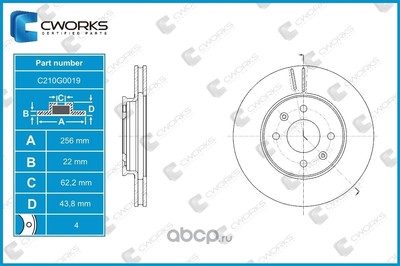    (CWORKS) C210G0019 (,  1)