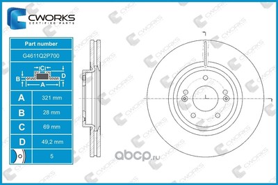    (CWORKS) G4611Q2P700 (,  1)