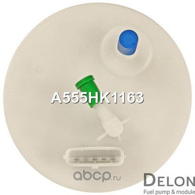      (Delon) A555HK1163 (,  1)