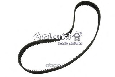   (ASHUKI) I13520 (,  1)