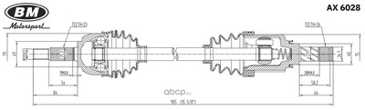 Привод в сборе правый 16v (BM-Motorsport) AX6028 (вид 1) Привод в сборе правый 16v (BM-Motorsport) AX6028 (фото, вид 1)