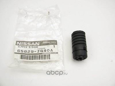 Отбойник резиновый (DATSUN) 65829JG40A (вид 1) Отбойник резиновый (DATSUN) 65829JG40A (фото, вид 1)