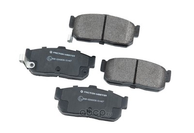 Томозные колодки дисковые задние (Friction Master) MKD540 (вид 1) Томозные колодки дисковые задние (Friction Master) MKD540 (фото, вид 1)