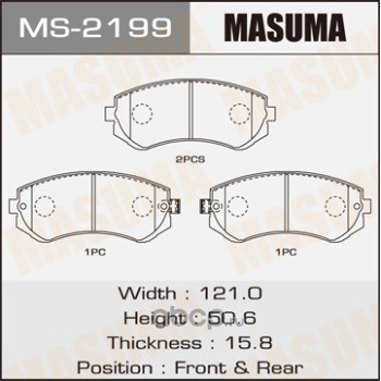   (Masuma) MS2199 (,  1)