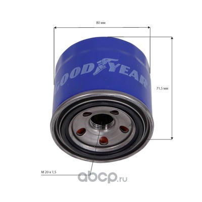 Фильтр масляный автомобильный (GOODYEAR) GY1205 (вид 3) Фильтр масляный автомобильный (GOODYEAR) GY1205 (фото, вид 3)