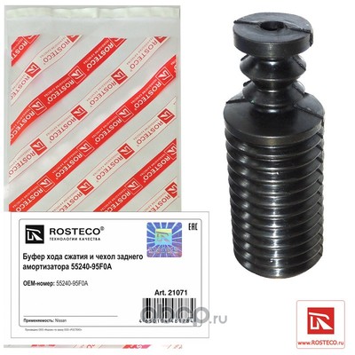      (Rosteco) 21071 (,  1)