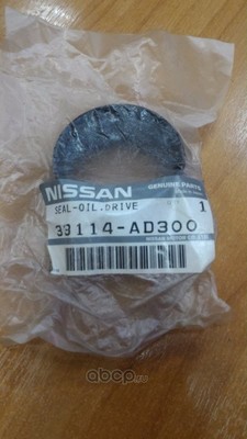  (NISSAN) 33114AD300 (,  1)