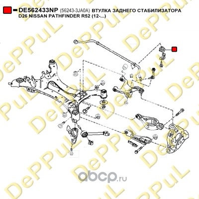    d26 (DePPuL) DE562433NP (,  3)