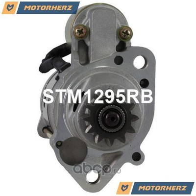  (Motorherz) STM1295RB (,  1)