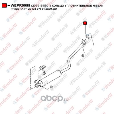 ������ �������������� 51,5�60,5�4 (WenderW) WEPR0055 (����, ��� 1)