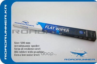    500  500  (ROADRUNNER) RR500F (,  3)