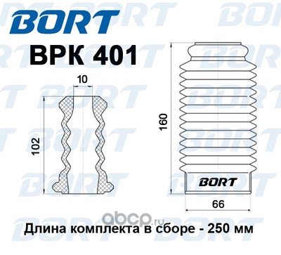    (BORT) BPK401 (,  1)