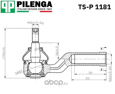    (PILENGA) TSP1181 (,  1)