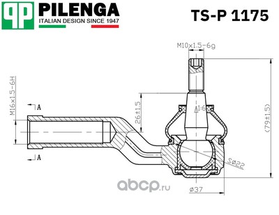    (PILENGA) TSP1175 (,  1)