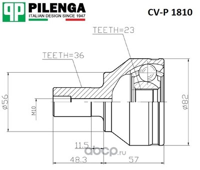    - 3623 (PILENGA) CVP1810K (,  1)