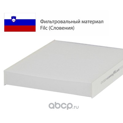    (GOODYEAR) GY3204 (,  1)