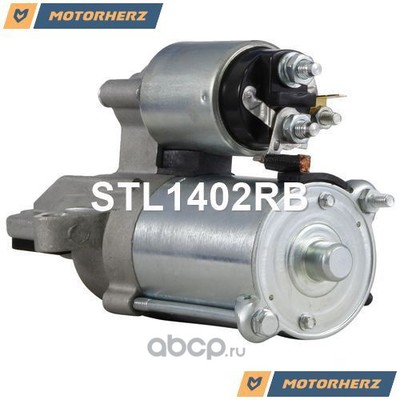  (Motorherz) STL1402RB (,  1)