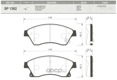    ""Hi-Q (Sangsin brake) SP1362 (,  1)