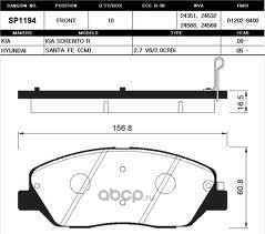    (Sangsin brake) SP1194 (,  1)