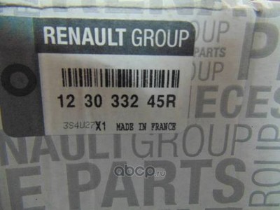 �������� ����, ���������� ��� (Renault Trucks) 123033245R (����, ��� 1)