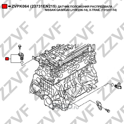 Датчик положения распредвала (ZZVF) ZVPK064 (вид 2) Датчик положения распредвала (ZZVF) ZVPK064 (фото, вид 2)