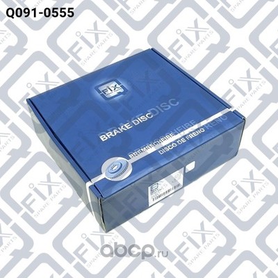 Диск тормозной передний (Q-FIX) Q0910555 (вид 2) Диск тормозной передний (Q-FIX) Q0910555 (фото, вид 2)