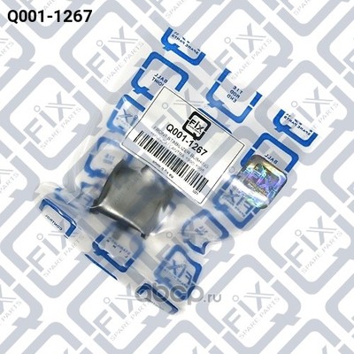    (Q-FIX) Q0011267 (,  1)