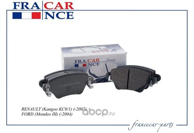     (Francecar) FCR30B040