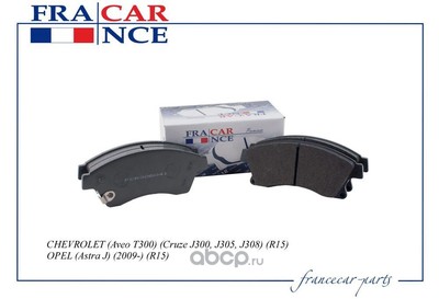     (Francecar) FCR30B041