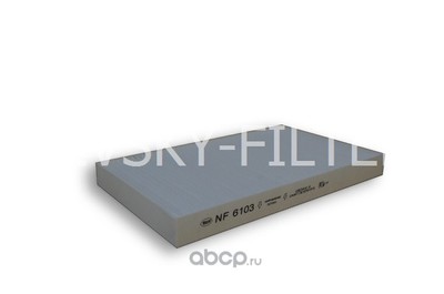   (NEVSKY FILTER) NF6103