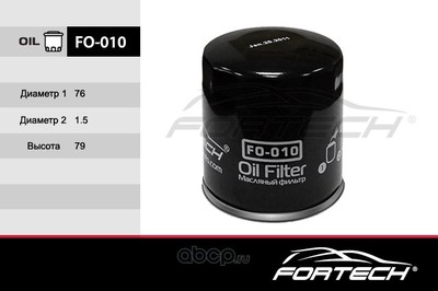   (Fortech) FO010