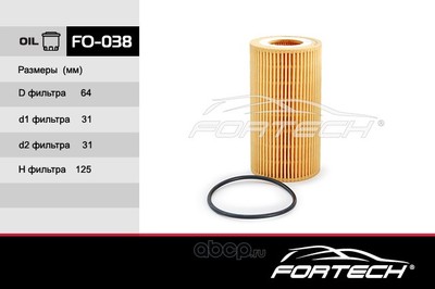   (Fortech) FO038 ()