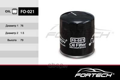   (Fortech) FO021 ()