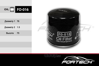   (Fortech) FO016 ()