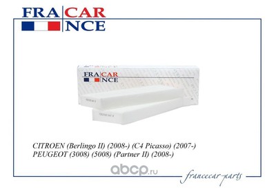   (Francecar) FCR21F003
