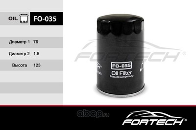   (Fortech) FO035
