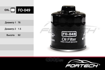   (Fortech) FO049